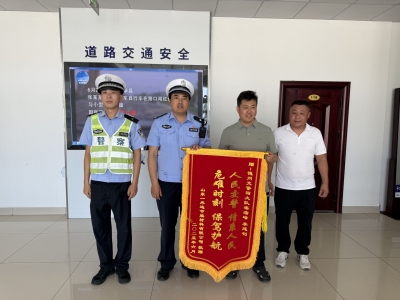 德州交警直属四大队民警：争分夺秒救助重伤工人获锦旗