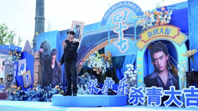 张康乐、周洁琼、任达华、颜安联袂出演，剧集《四十七》乐陵杀青