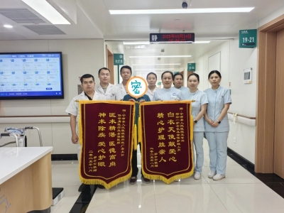一面锦旗一份情 一句感谢一片心 | 宁津县人民医院眼科用爱守护患者眼健康