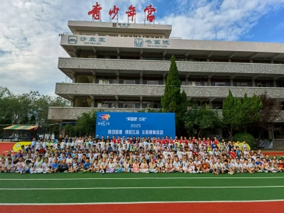 “奔跑吧·少年”德州市第四届跳绳小达人健身公益活动结束