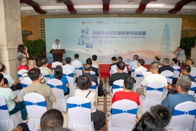 运河新韵耀古今 光影画卷续千年 | “时代的脉动：中国大运河影像叙事作品巡展”第四站在德州开幕