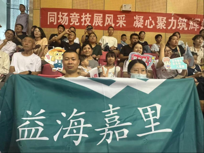德城区天衢街道益海嘉里（德州）粮油工业有限公司：助力“德 BA” 赛事 以体育活力“添”城市魅力