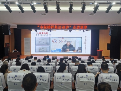 夏津：汲取榜样力量 践行为民初心