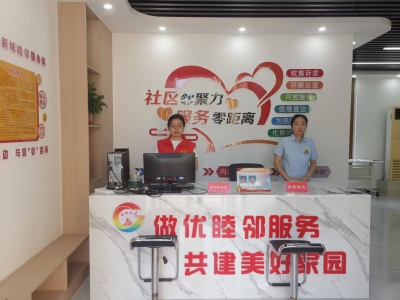 禹城在居民小区探索设立“睦邻服务岗” ：小支点撬动治理大效能