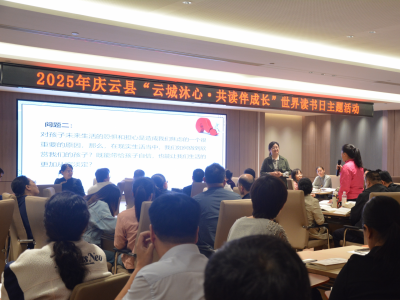 笔墨传情 家风育人 | 庆云县“一封家书”活动书写家校共育新篇章