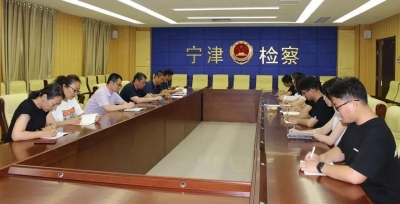 宁津县人民检察院开展新入职干警岗前培训
