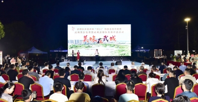 武城举办乡情乡味“村BA”特色美食争霸赛