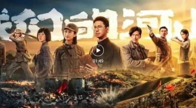 电视剧《我们的河山》8月16日起在央视一套黄金时段播出