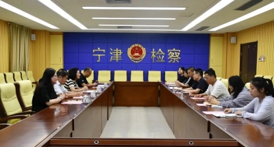 宁津县人民检察院与曲阜师范大学召开暑期实习交流座谈会