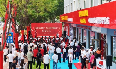 全国首家！泰山体育超级工厂店落户乐陵！奥运科技走进百姓生活