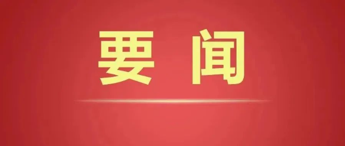 省政府新闻办今天（8月6日）举办“产业链上的山东好品牌”系列现场记者见面会，见面会地点设置在浪潮人工智能工厂，邀请4家链上重点企业，分享产品和相关服务。#山东 #人工智能产业链