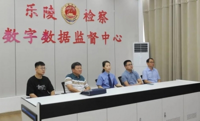 定远县人民检察院到乐陵市人民检察院开展工作交流活动