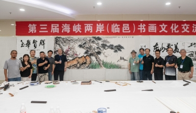 “两岸共绘中国梦”两岸书画家联谊笔会在临邑举办