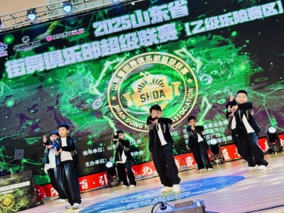 千名青少年“舞”力全开“搏”出彩 | 乐陵“体育+”融合激发城市新活力
