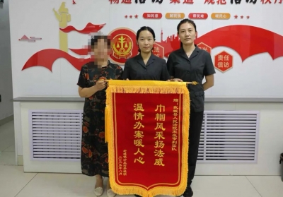 武城县人民法院温情化解交通肇事案