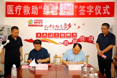 健康守护 温暖同行 | 德州环卫联合市第七人民医院举办义诊活动