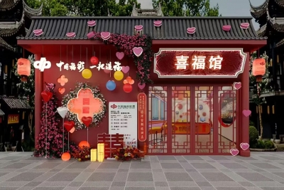 “七夕节”，可以来运河古街婚姻登记巡回点办理婚姻登记业务了