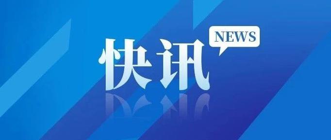 全市无偿献血工作推进会议召开