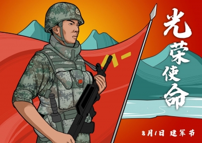 诗 | 王洪君：庆祝建军98周年（外二首）