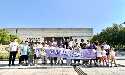 打造文化服务新场景 | 德州新华书店与德州市博物馆联合开展“博物馆奇妙夜”活动 
