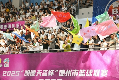 运动之城 活力德州 | “德BA”全民参与热情持续升温