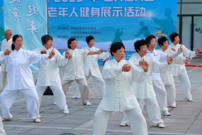 乐陵市举办“全民健身日”老年人健身展示活动