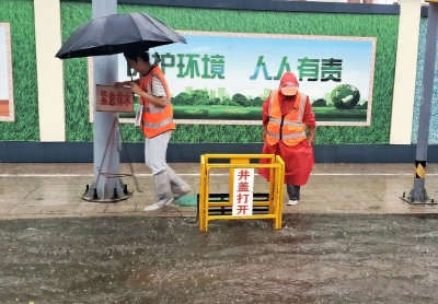 提前部署 迅速行动 | 德州市城管局积极应对强降雨天气