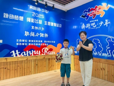 体育赋能成长 | 德州青少年宫连续四年开展暑期跳绳公益赛