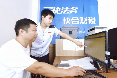 夏津税务：税惠添力助发展 合规护航促前行  