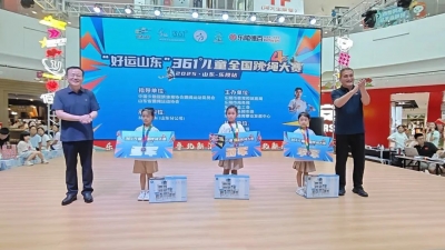 “好运山东”361°儿童全国跳绳大赛乐陵站落幕
