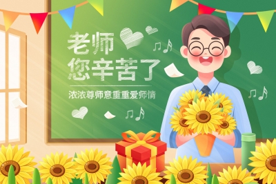 散文｜贾敬德：我的启蒙老师
