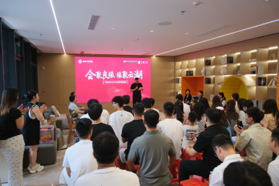 会聚良缘·缘聚云湖 | 天衢新区七夕青年联谊活动浪漫开启