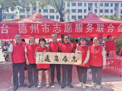 德州市志愿服务联合会陈建明：在助人中升华自我
