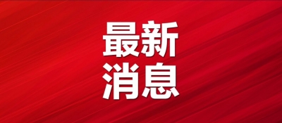 最终对决！本周末“德BA” 赛程及领票方式公布！