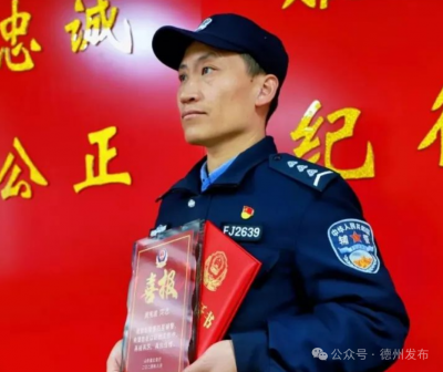 德州周宪波、孙志勇、郭天西，获评“中国网事·感动2025”网络感动人物