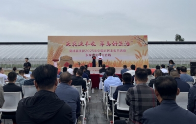 夏津县庆祝2025年“中国农民丰收节”活动举办