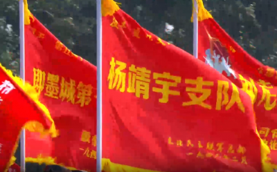 散文 | 李圣杰：忠魂不灭   旗帜永扬