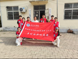 夏津：学子返乡，为乡村振兴献计出力