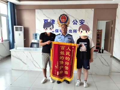 德城辅警孙振兴被授予“山东省见义勇为模范”称号 