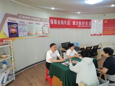 进社区、入驿站、驻广场！中国人寿齐河支公司多场景开展金融教育宣传周活动