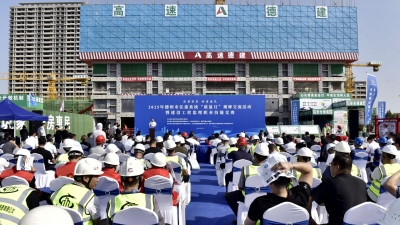 德州举办住建系统“质量月”观摩交流活动