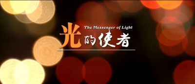喜报！德报作品获奖！在全球130余国家和地区近2000部作品中脱颖而出