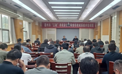 全市“三秋”农机安全培训班举办