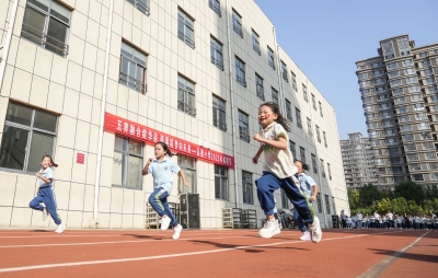 德州天衢新区弘德小学举办秋季运动会