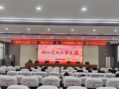  赵虎镇 | 搭平台强本领暖人心  培育基层发展生力军