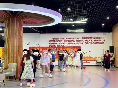 “心动闯关”带你解锁长河良缘！天衢新区长河街道举办青年人才公益相亲活动