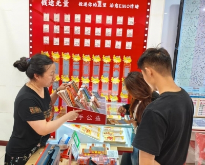 福彩喜铺：婚俗公益新场景｜德州37142659站点打造秋日“幸福驿站”