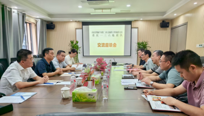 赵新村带队到重庆一三六地质队对标交流  