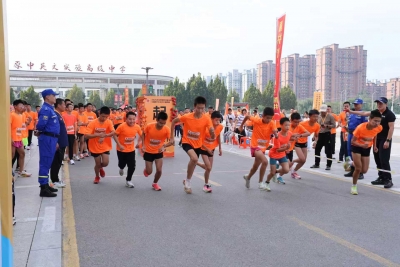 喜庆丰收 活力开跑