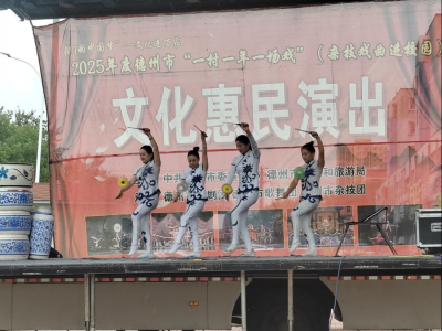 杂技下乡送欢乐 文化润泽暖东长 | 德城区天衢街道文化惠民演出走进东长社区